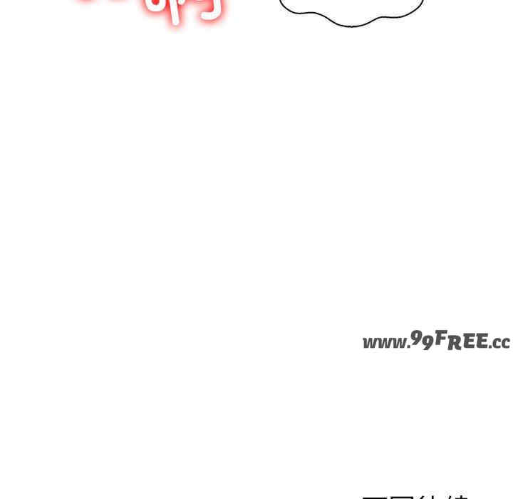 走不出的房间 第二季