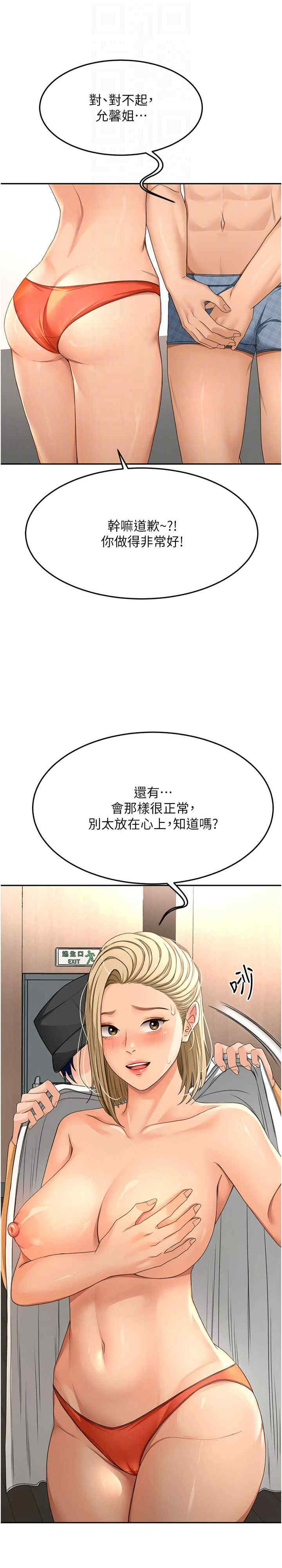 顶加套房的春天