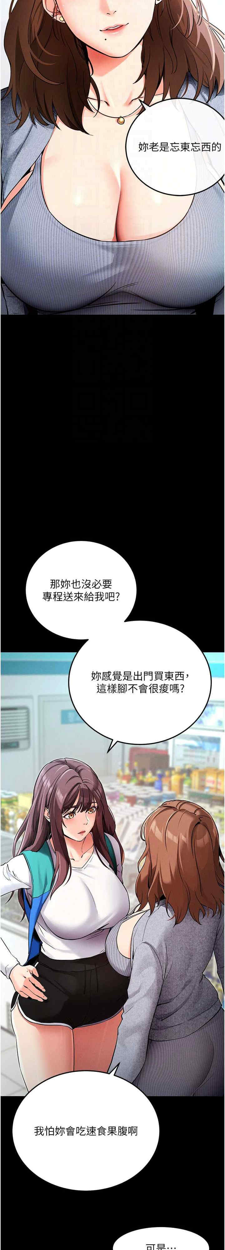拜脱拜脱App