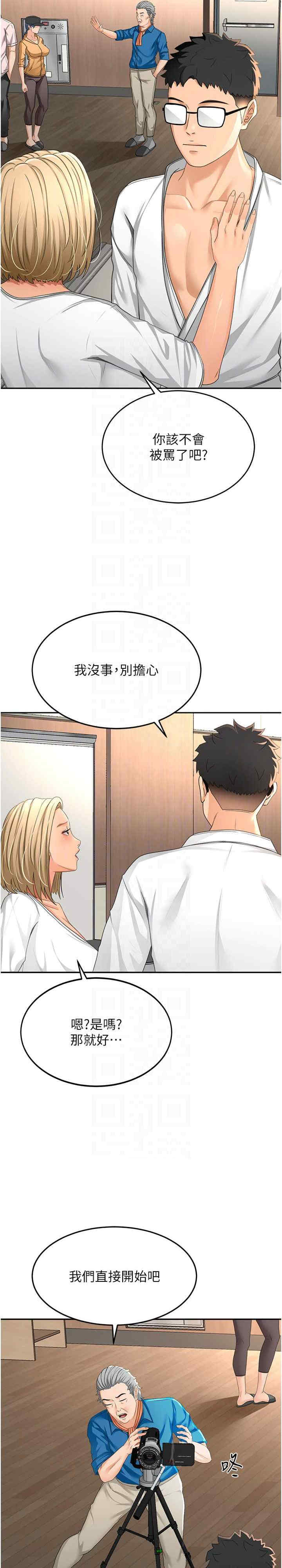 顶加套房的春天