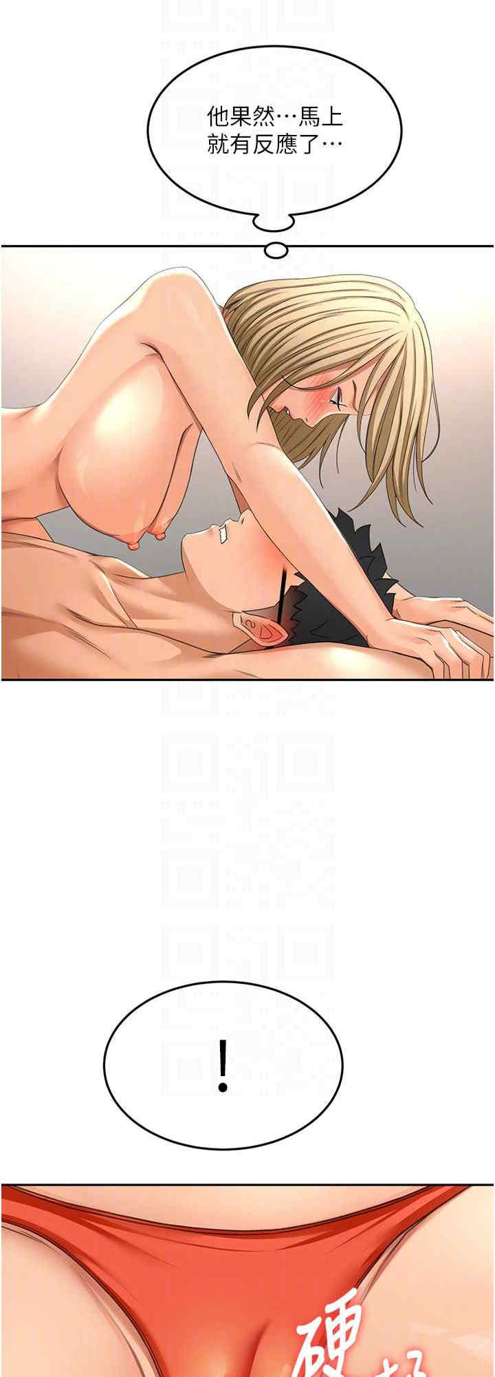 顶加套房的春天