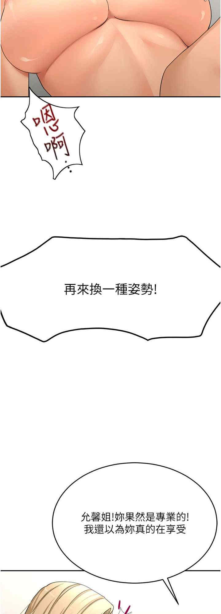 顶加套房的春天