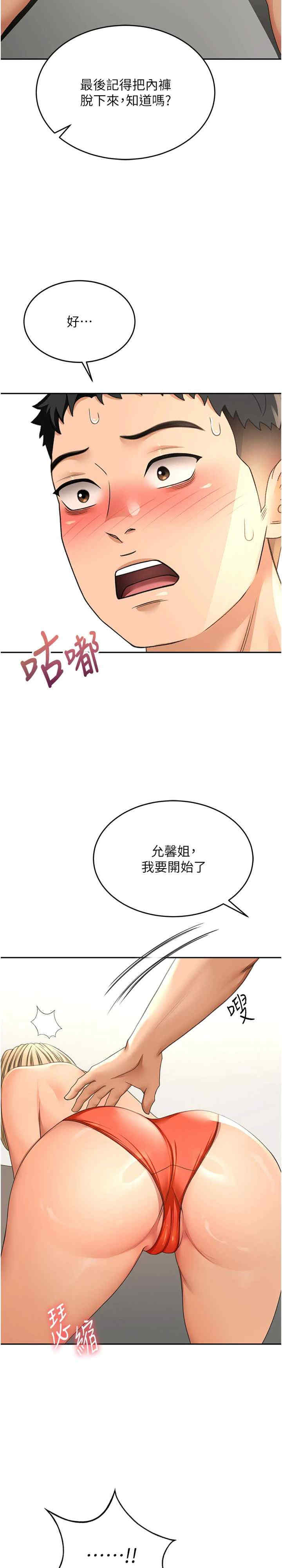 顶加套房的春天