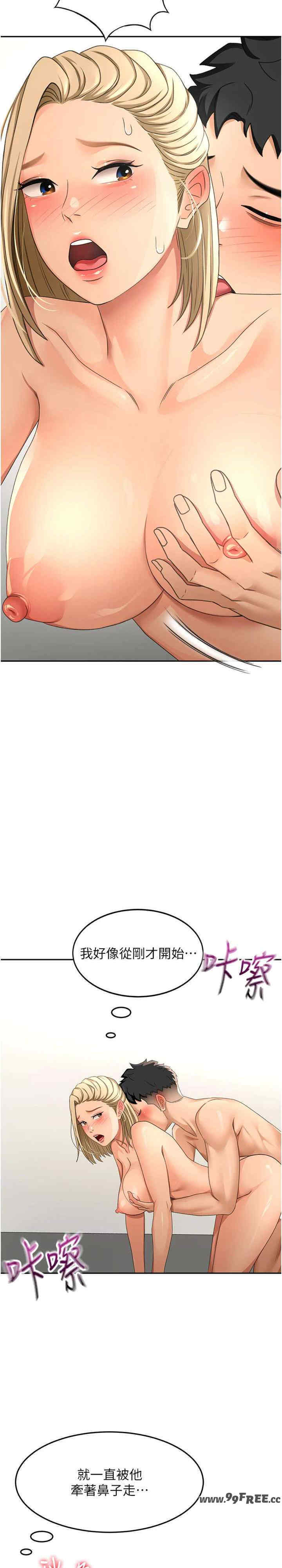 顶加套房的春天