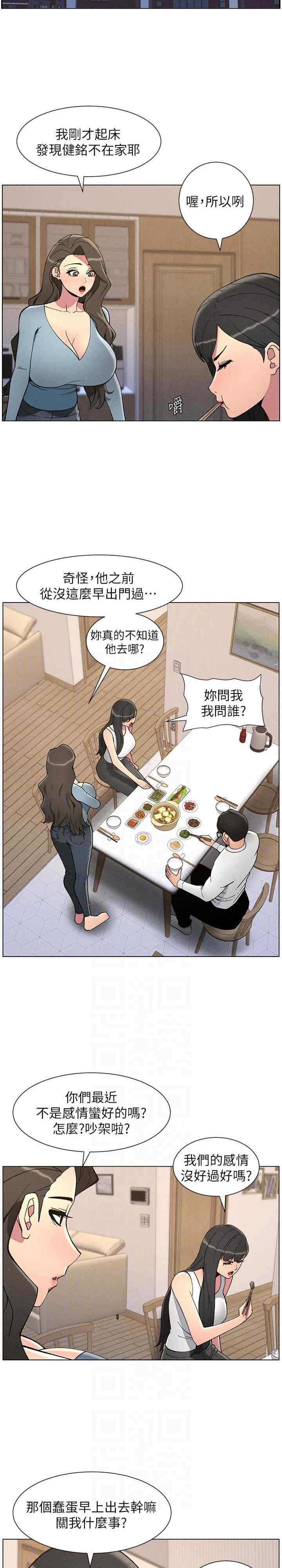 兄妹的秘密授课