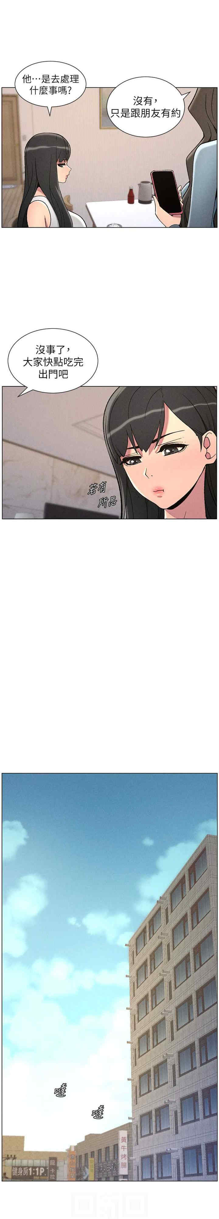 兄妹的秘密授课