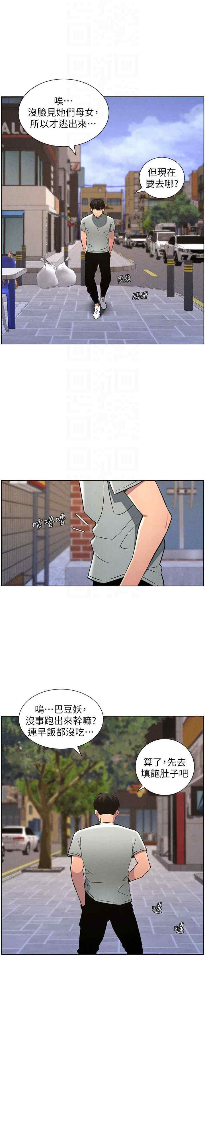 兄妹的秘密授课