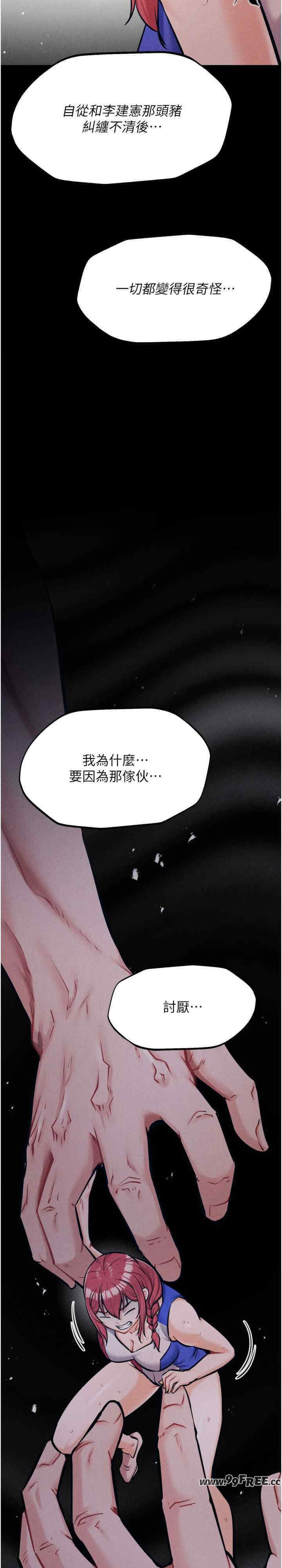 选手村:母猪调教