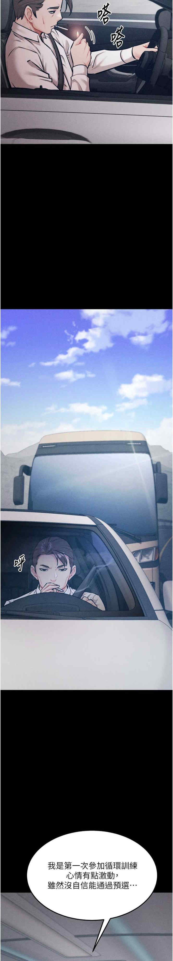 选手村:母猪调教