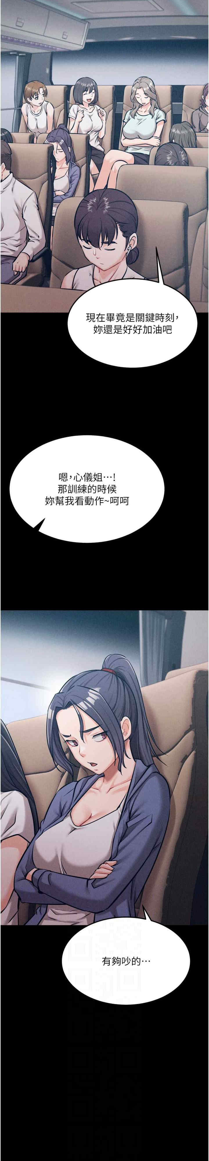 选手村:母猪调教