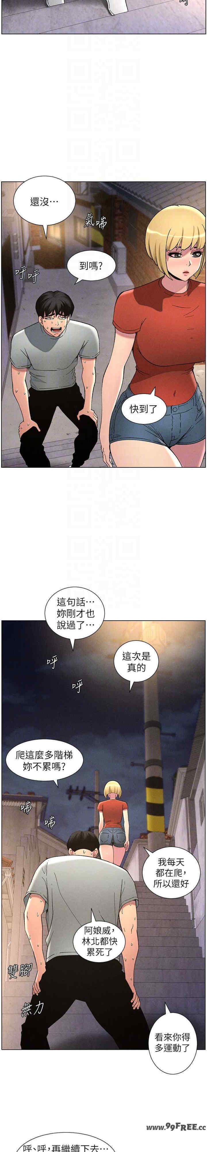 兄妹的秘密授课