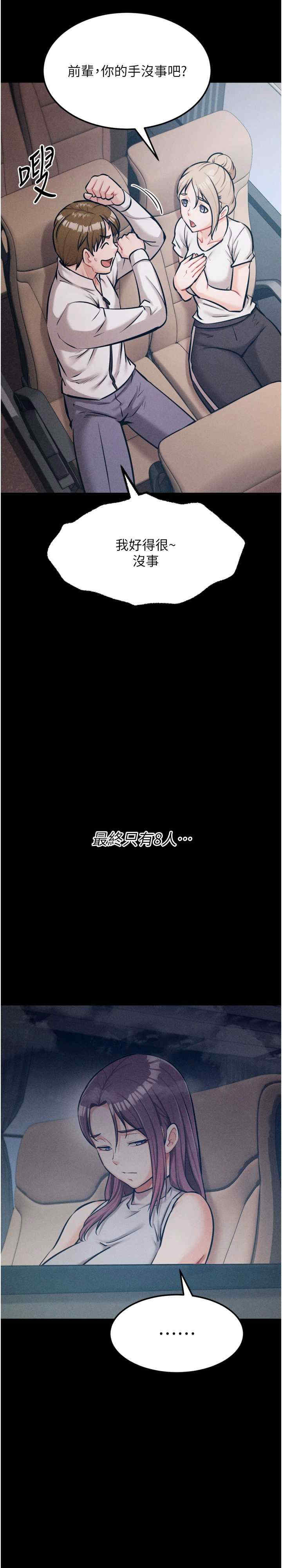 选手村:母猪调教