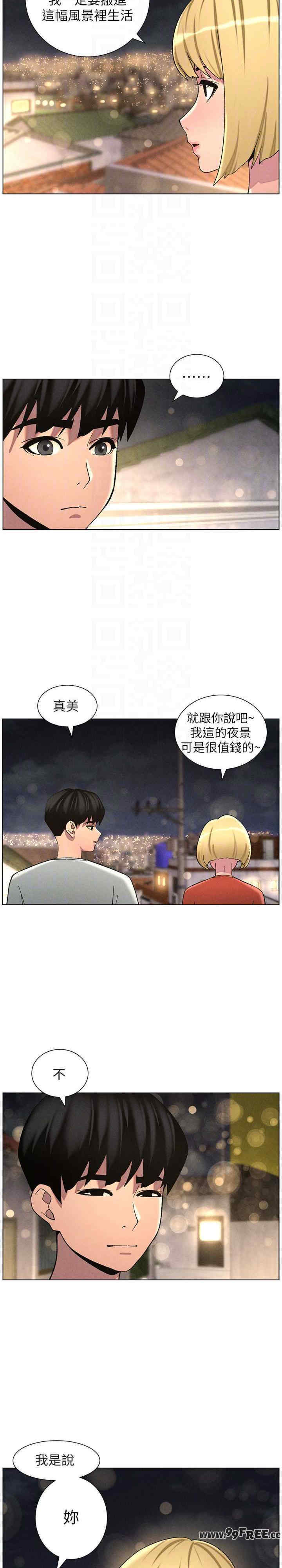 兄妹的秘密授课