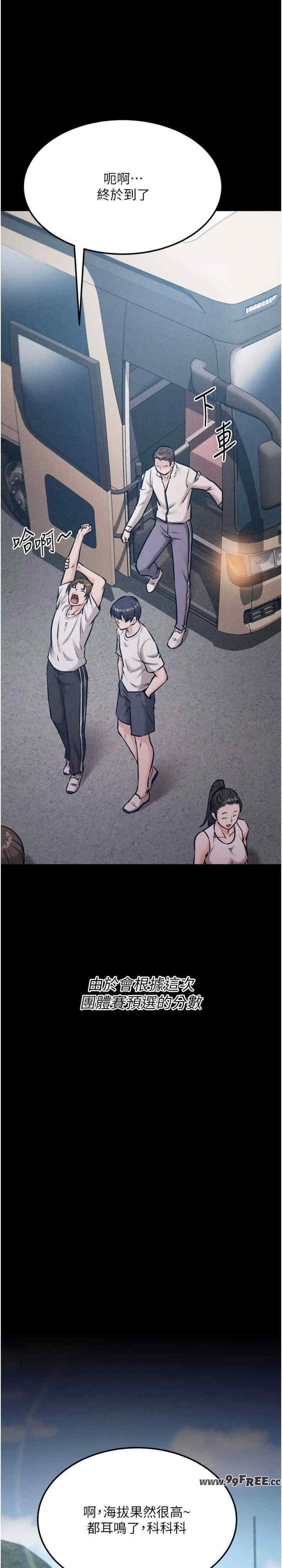 选手村:母猪调教