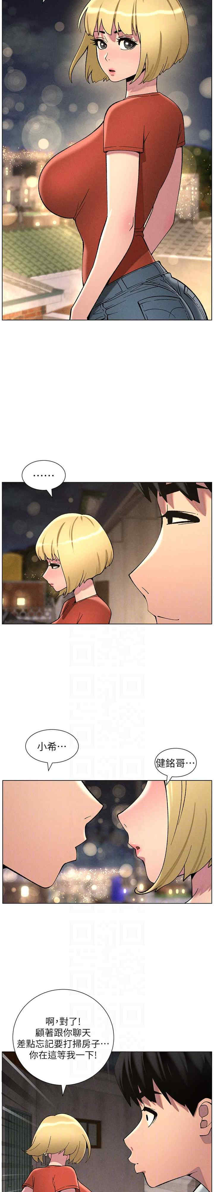 兄妹的秘密授课