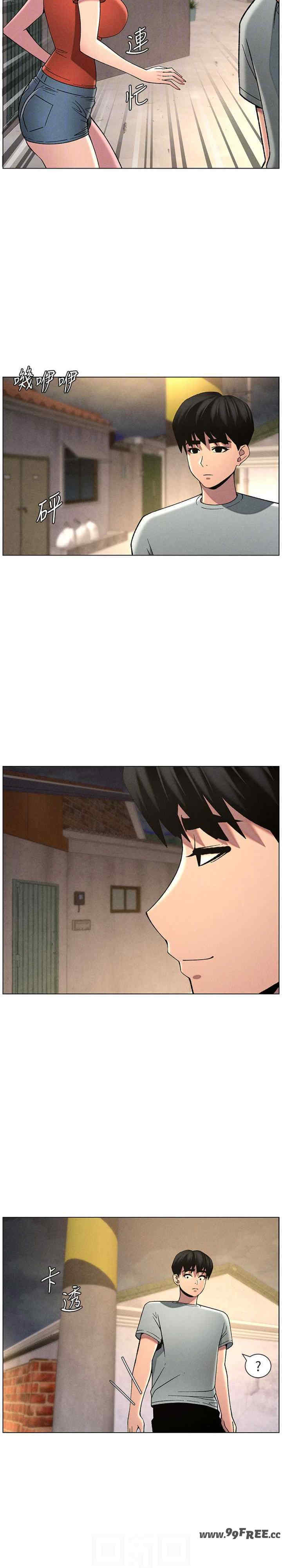 兄妹的秘密授课