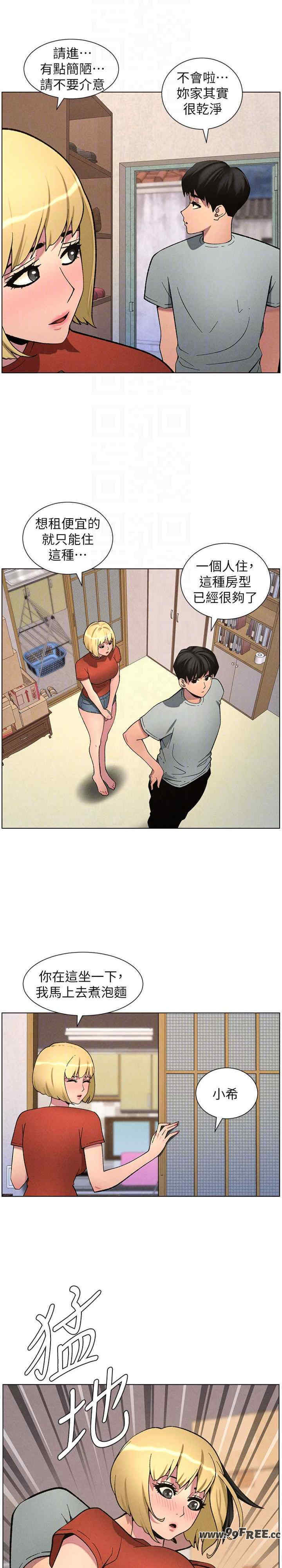 兄妹的秘密授课