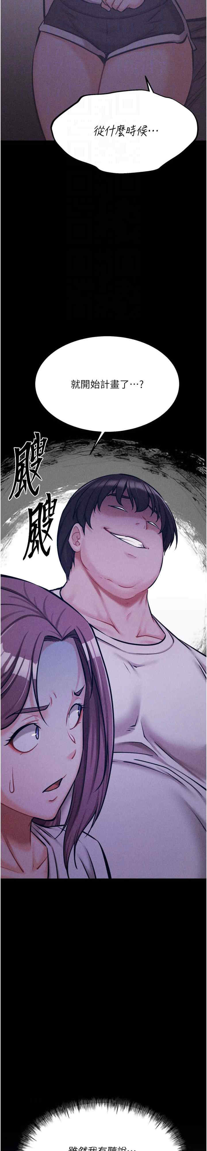 选手村:母猪调教