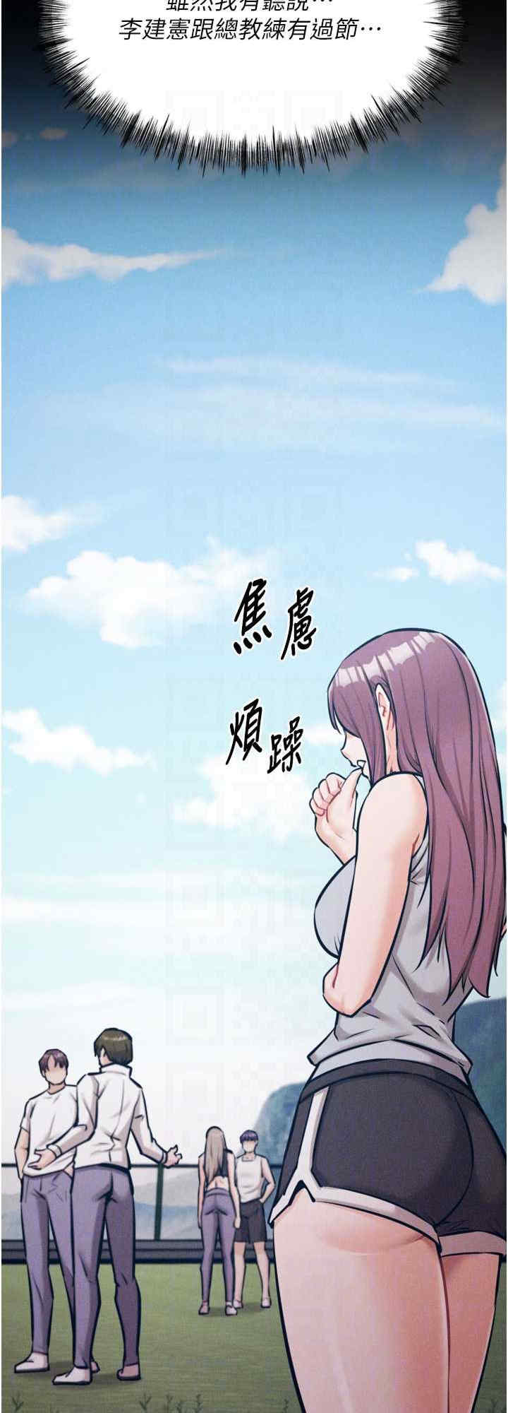 选手村:母猪调教