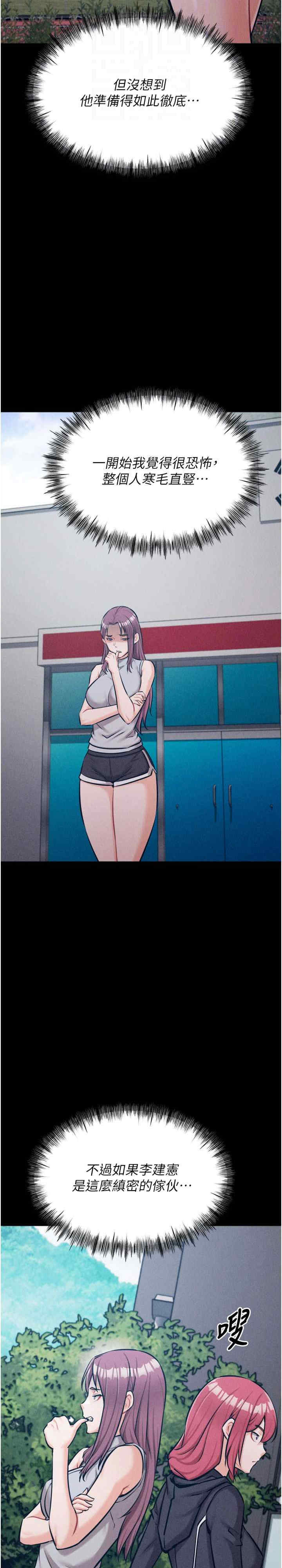 选手村:母猪调教