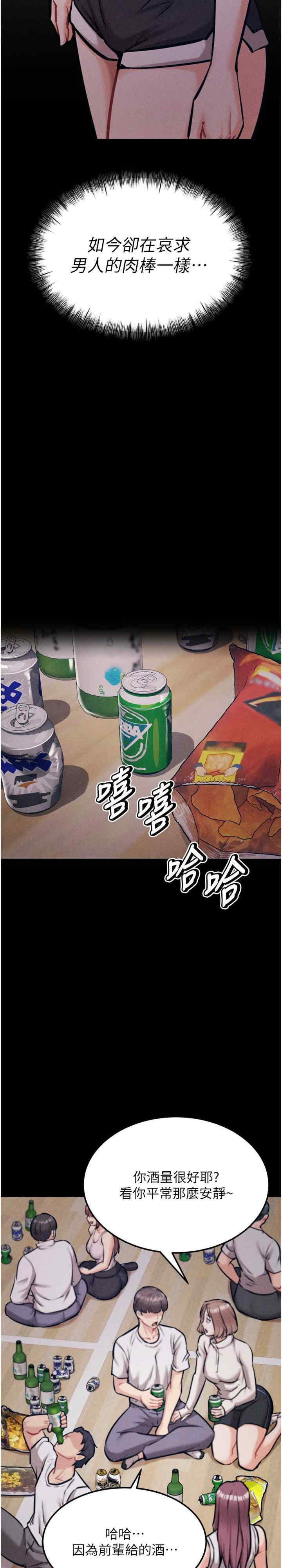 选手村:母猪调教