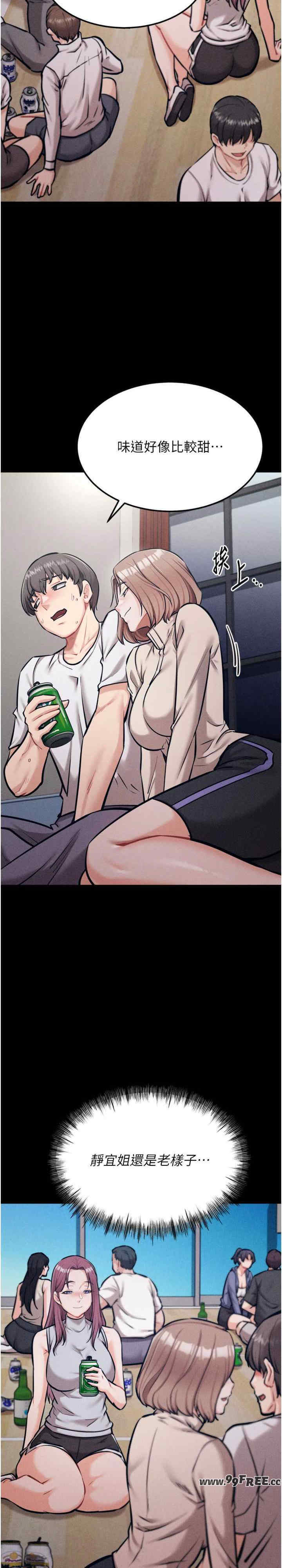 选手村:母猪调教