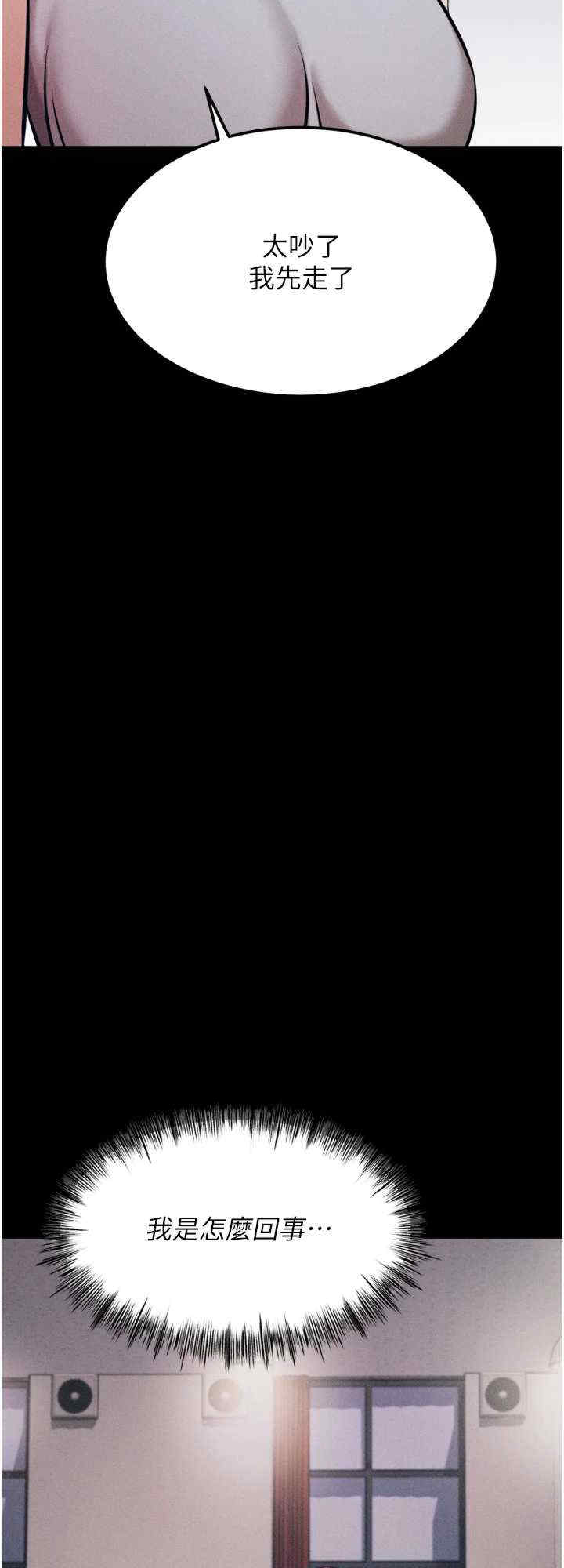 选手村:母猪调教