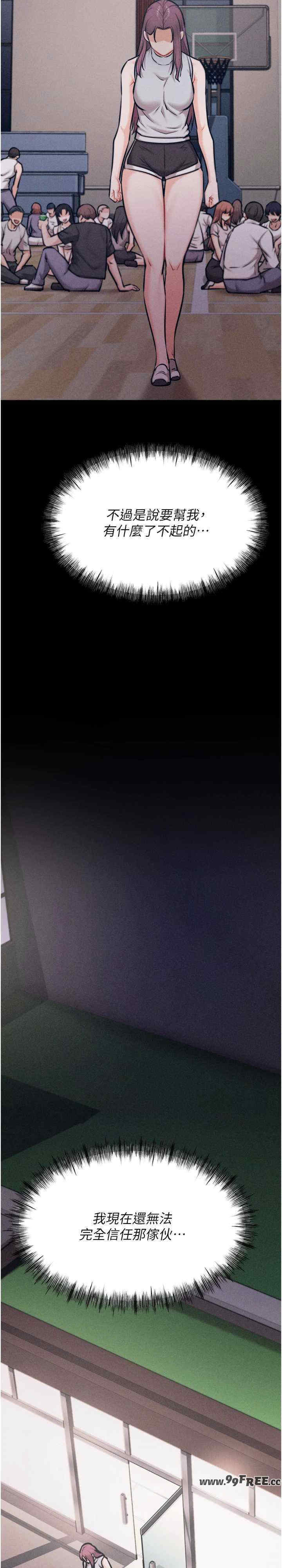 选手村:母猪调教