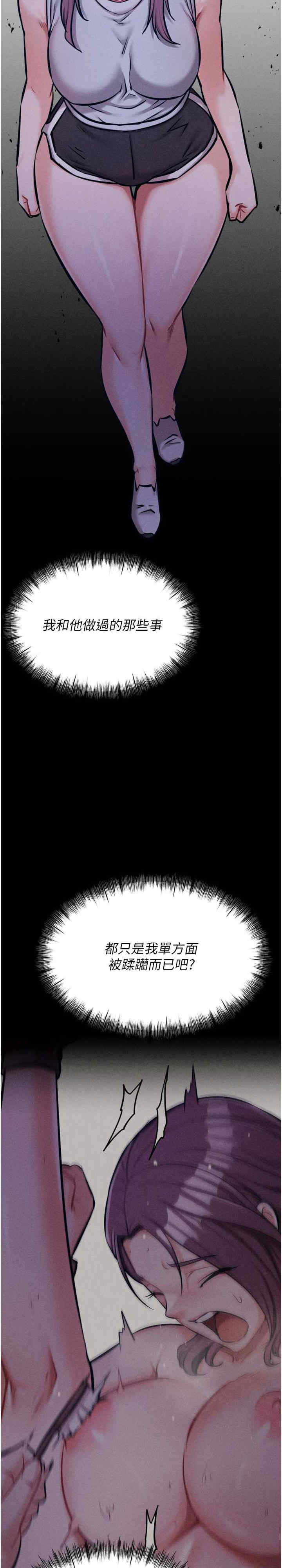 选手村:母猪调教