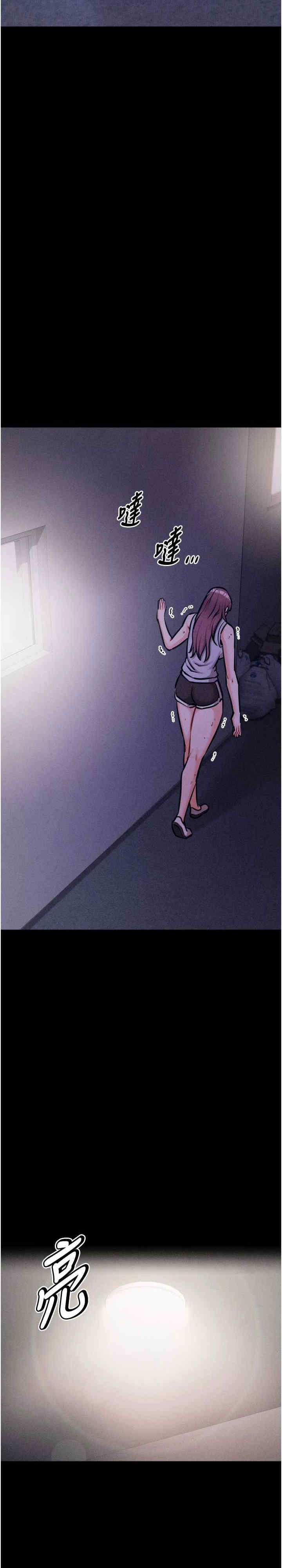 选手村:母猪调教