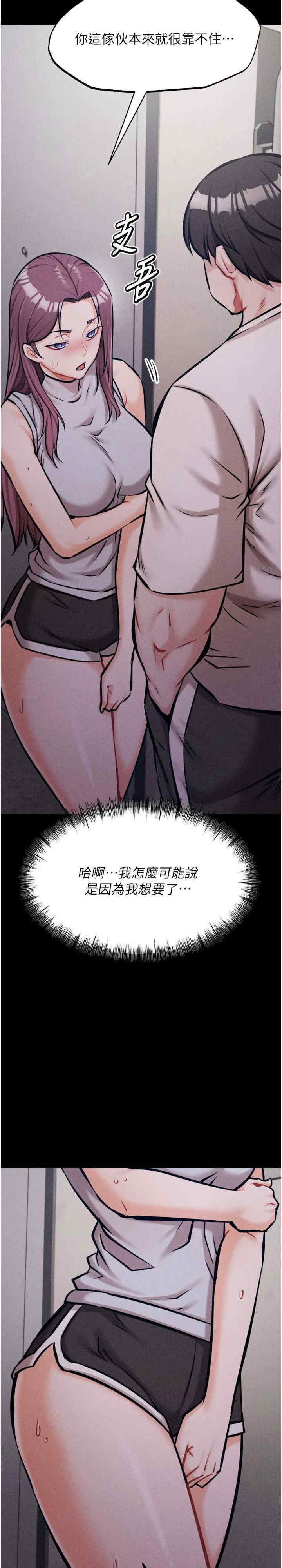 选手村:母猪调教