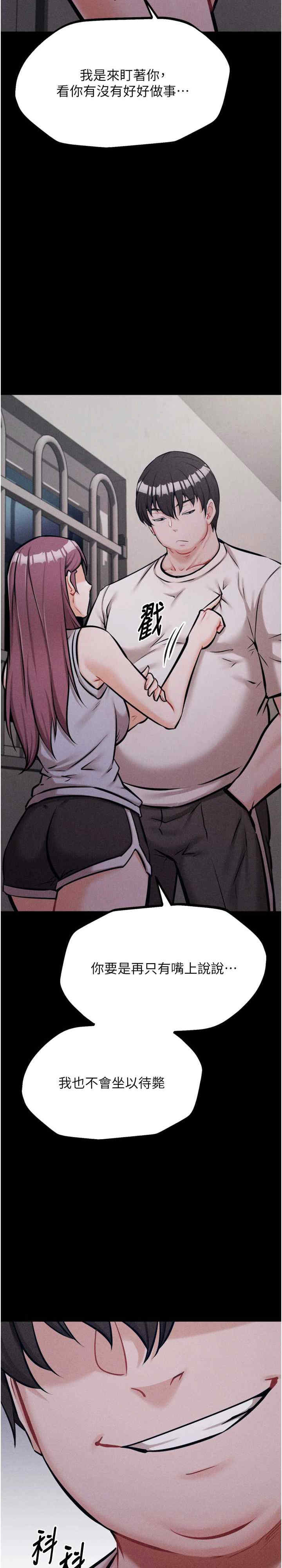 选手村:母猪调教