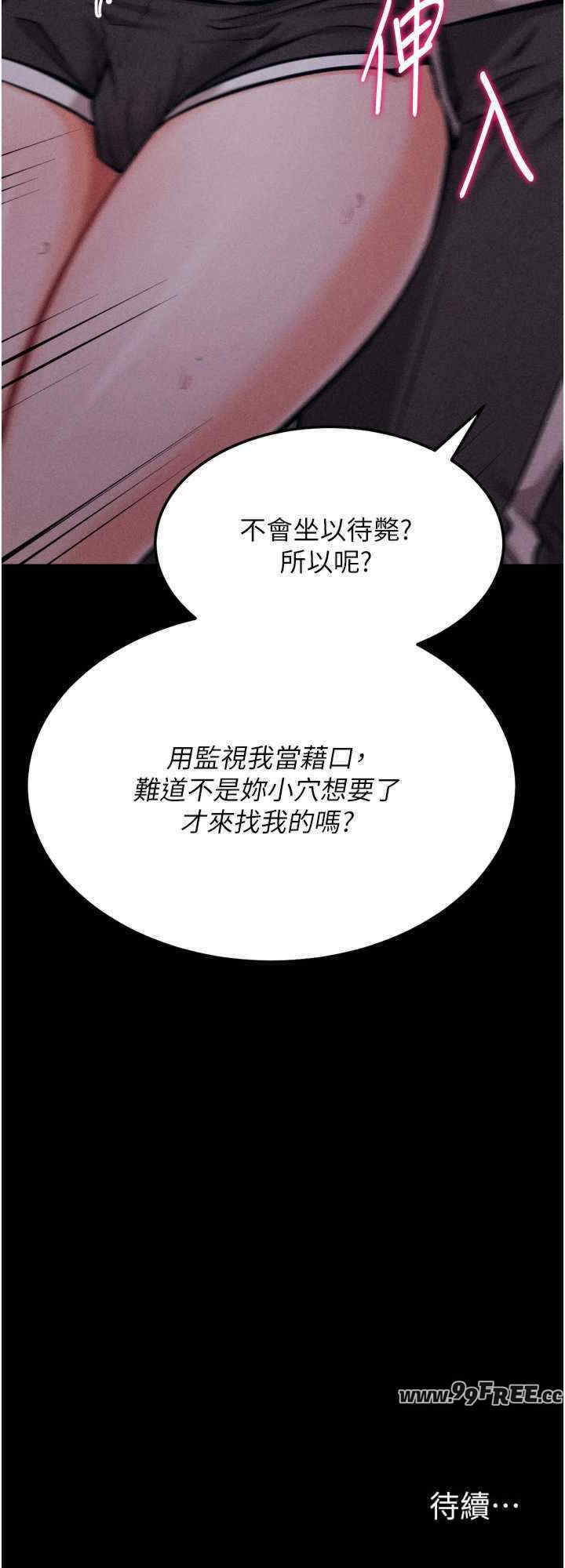 选手村:母猪调教