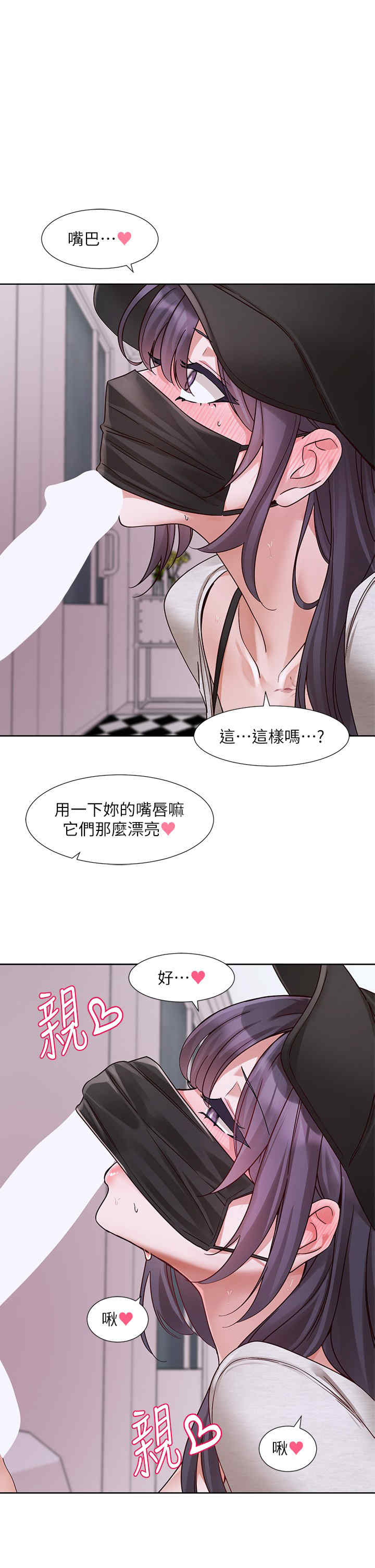社团学姐
