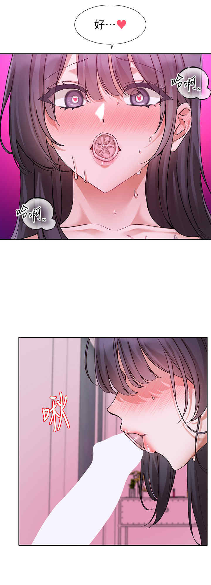 社团学姐