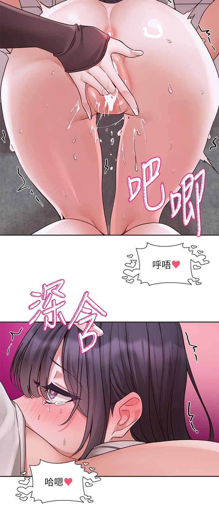 社团学姐