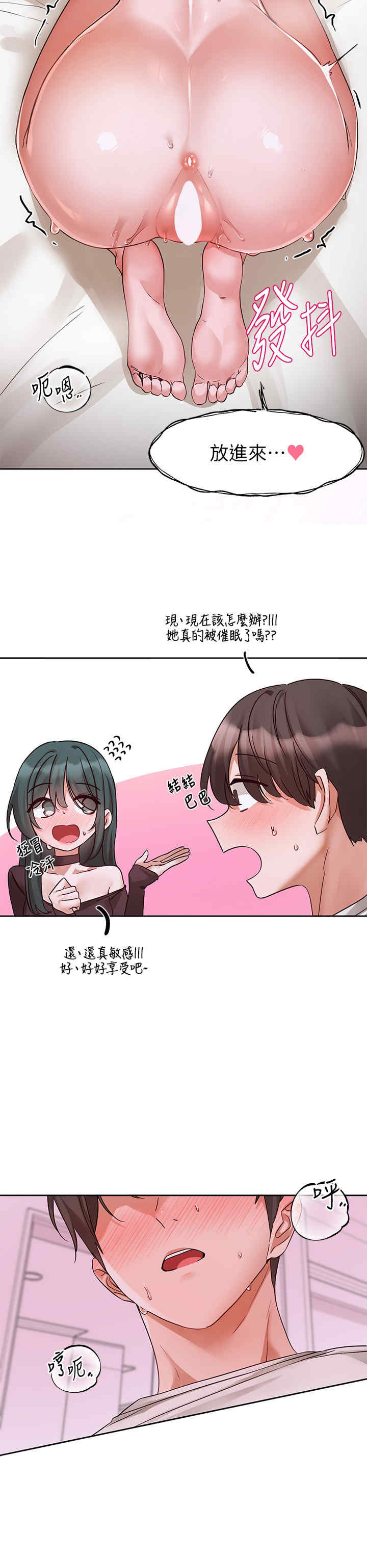 社团学姐