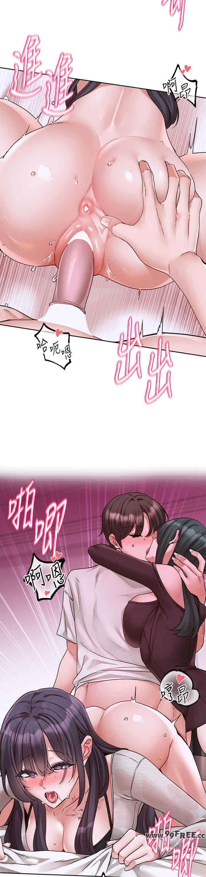 社团学姐