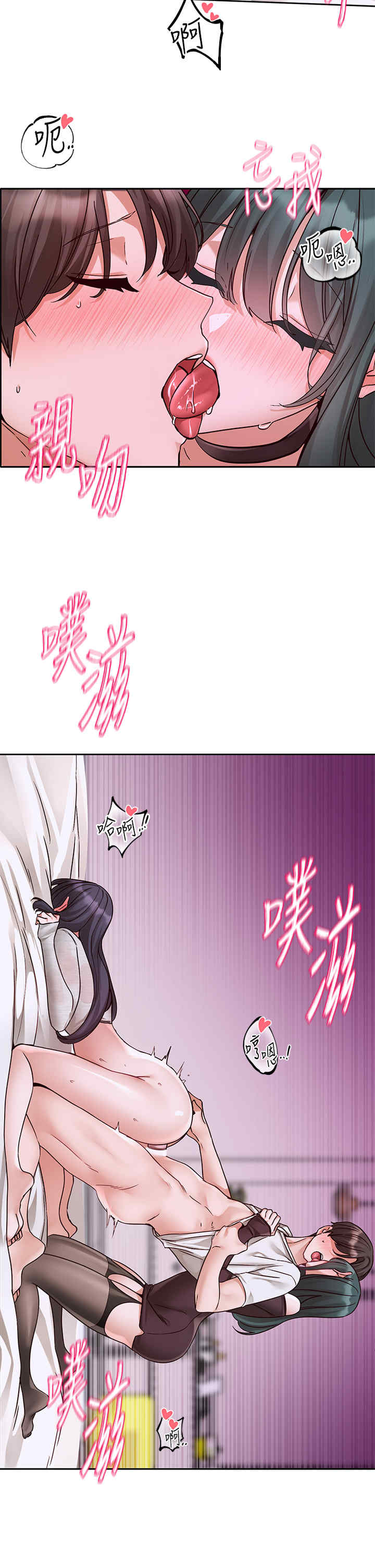 社团学姐
