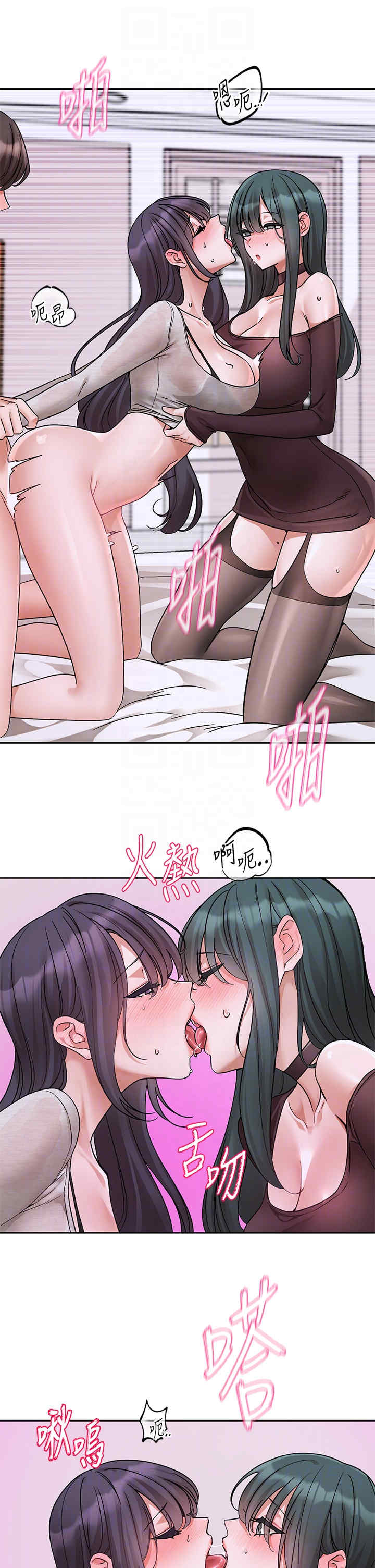 社团学姐