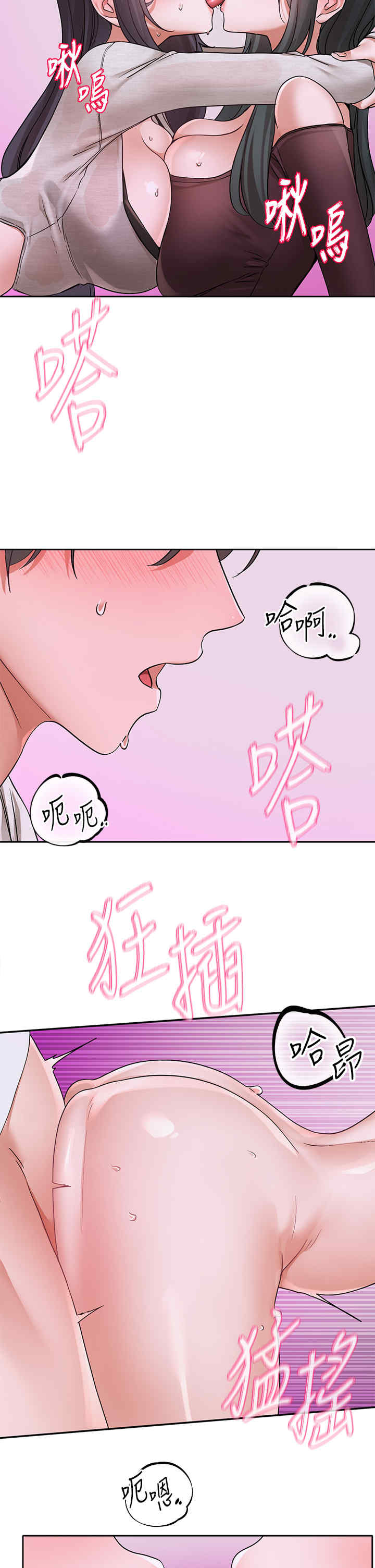社团学姐