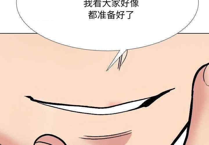 同事换换爱