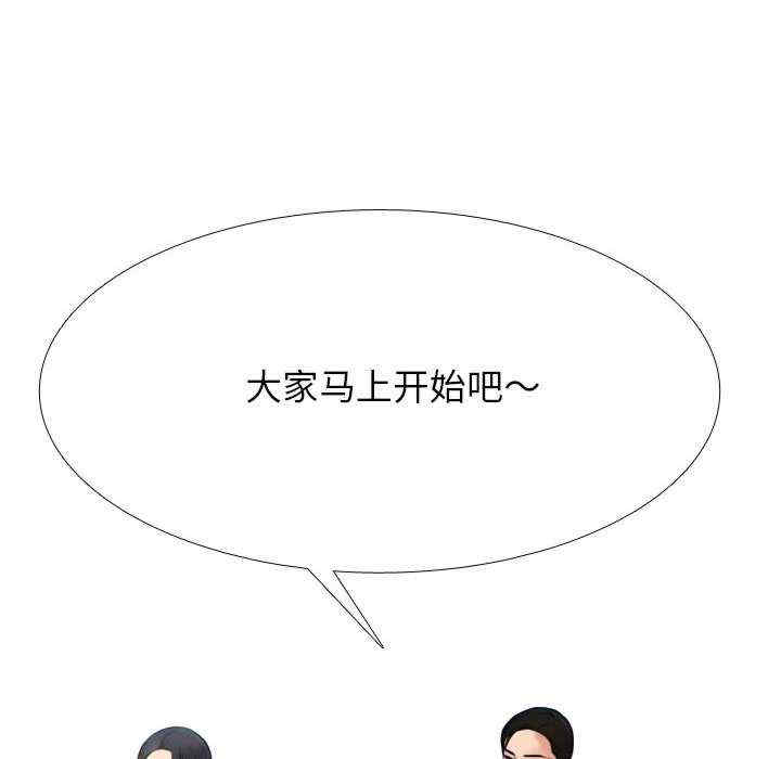同事换换爱