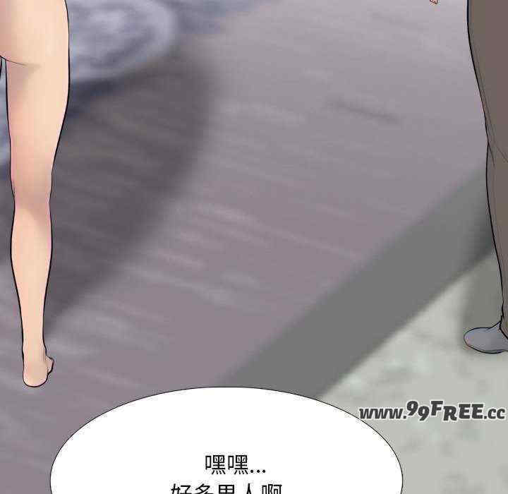 同事换换爱
