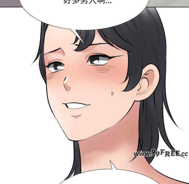 同事换换爱