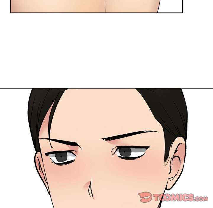 同事换换爱