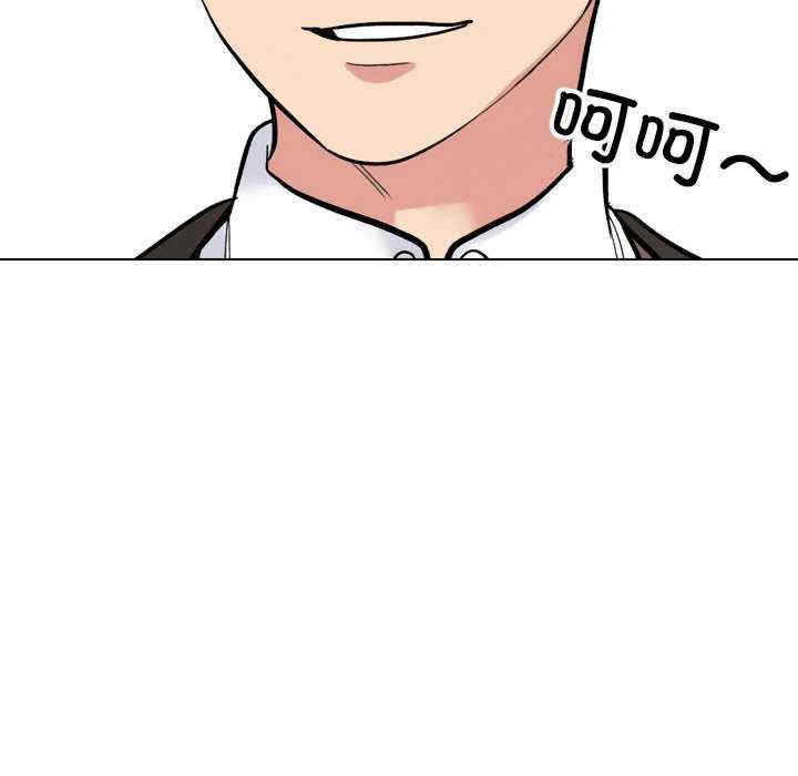 同事换换爱