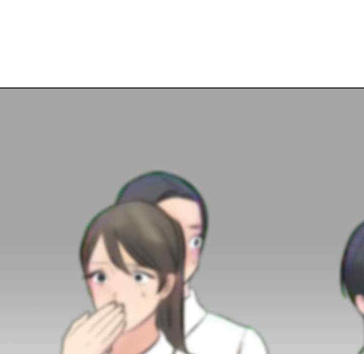同事换换爱