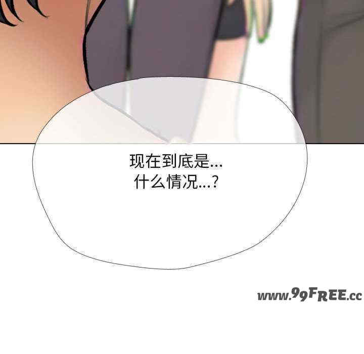 同事换换爱