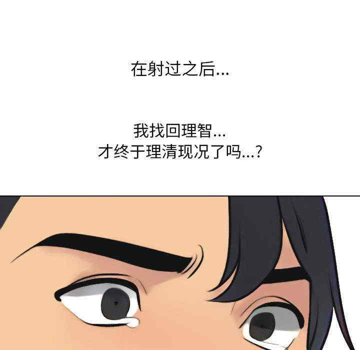同事换换爱